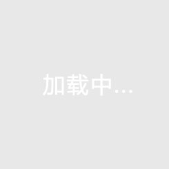 东湖锦苑